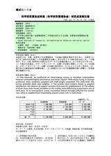 本文 (FullText)