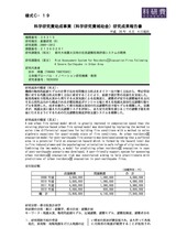 本文 (FullText)