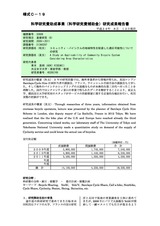 本文 (FullText)
