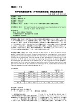本文 (FullText)