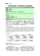 本文 (FullText)
