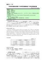 本文 (FullText)