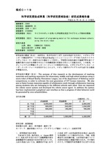 本文 (FullText)