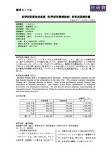 本文 (FullText)