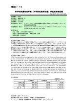 本文 (FullText)
