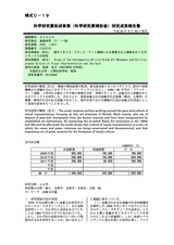 本文 (FullText)