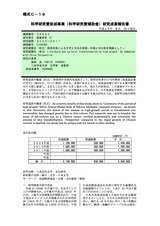 本文 (FullText)