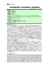 本文 (FullText)