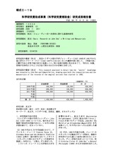 本文 (FullText)