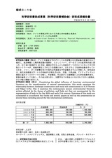 本文 (FullText)