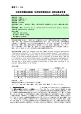 本文 (FullText)