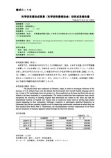 本文 (FullText)