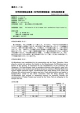 本文 (FullText)