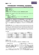 本文 (FullText)