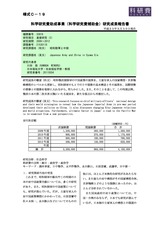 本文 (FullText)