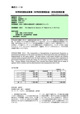 本文 (FullText)