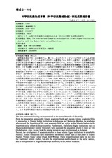 本文 (FullText)