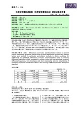 本文 (FullText)
