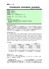 本文 (FullText)