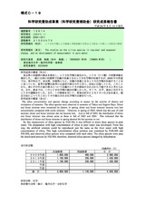 本文 (FullText)