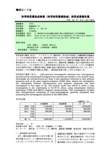 本文 (FullText)