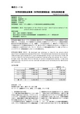 本文 (FullText)