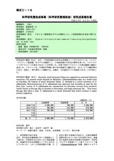 本文 (FullText)