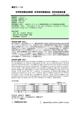 本文 (FullText)