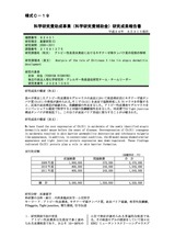 本文 (FullText)