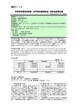 本文 (FullText)
