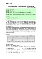 本文 (FullText)