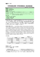 本文 (FullText)