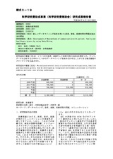 本文 (FullText)