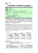 本文 (FullText)