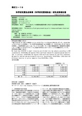 本文 (FullText)