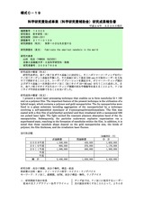 本文 (FullText)