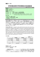 本文 (FullText)