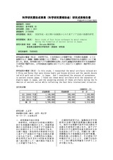 本文 (FullText)