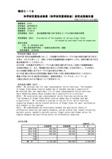 本文 (FullText)