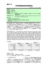 本文 (FullText)