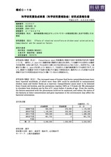 本文 (FullText)