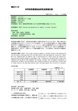 本文 (FullText)