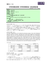 本文 (FullText)