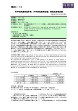 本文 (FullText)