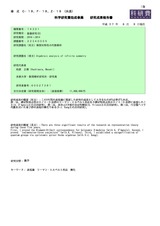 本文 (FullText)