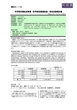 本文 (FullText)