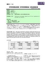 本文 (FullText)