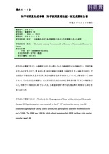 本文 (FullText)