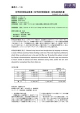 本文 (FullText)