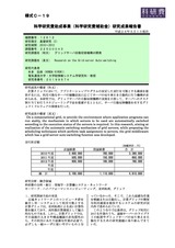 本文 (FullText)
